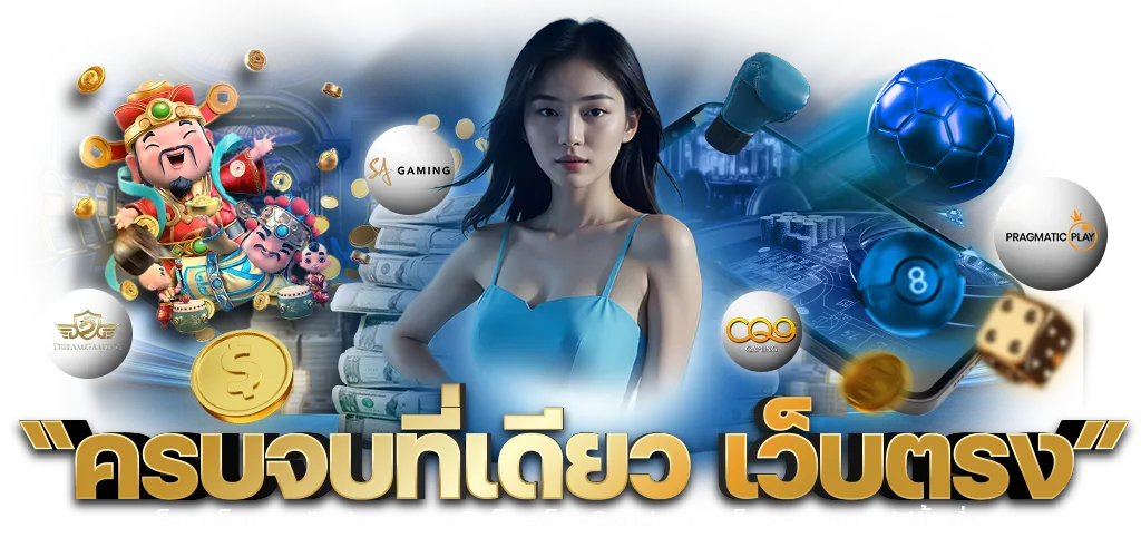 เข้า สล็อต 789