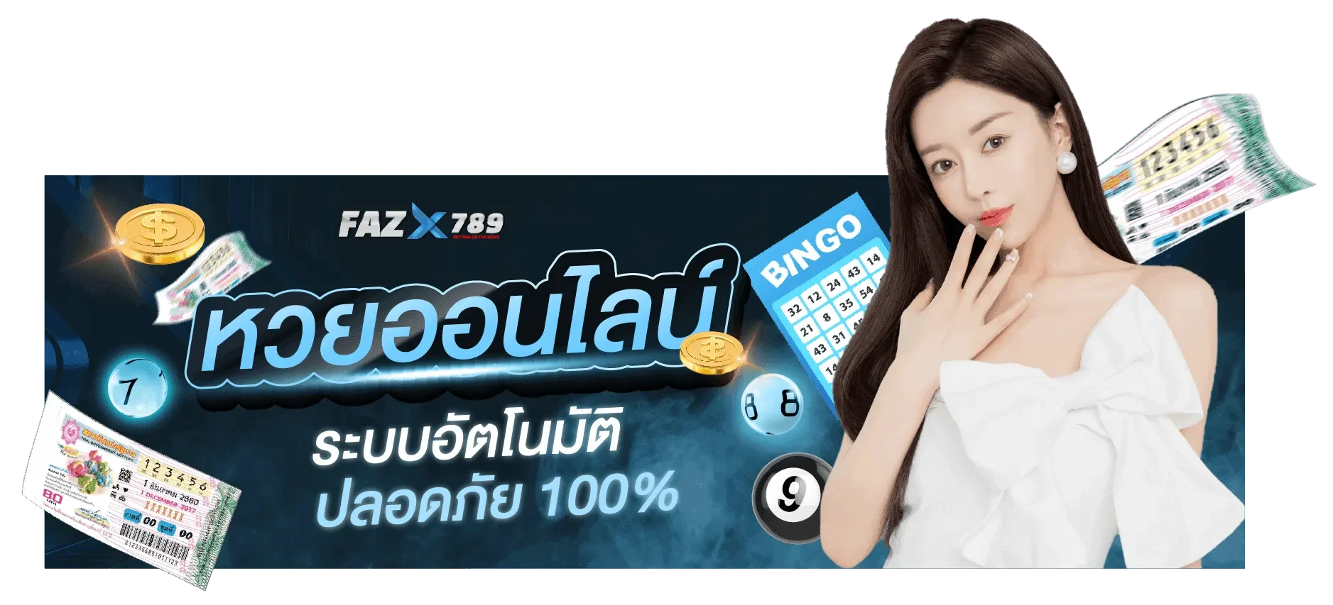 เว็บ 789 สล็อต