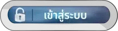 fazx789 เข้าสู่ระบบ